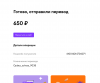 Снимок экрана 2022-01-10 в 16.20.20.png