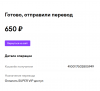 Super Vip.png