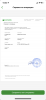 3DE30067-4221-4895-AC61-5DB16292EB6D.png