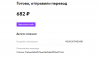 изображение_viber_2022-01-28_19-05-37-800.png