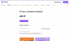 Снимок экрана 2022-01-31 в 23.26.32.png
