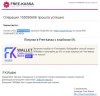 Снимок.JPG