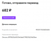 Снимок.PNG