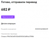 Перевод.PNG