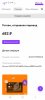 Screenshot_20220206-174158_Chrome.jpg