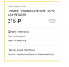 Снимок экрана 2022-02-18 в 15.39.00.png
