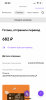 304DADBB-22D1-4EDD-8FF5-04928C1672BB.png