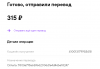 оплата.PNG