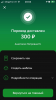 изображение_2022-02-22_200619.png