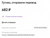 Скриншот 23-02-2022 16_15_58.jpg