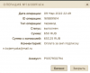 Снимок экрана 2022-03-09 в 21.51.37.png