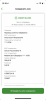 A17597FB-3FA1-4E5C-9567-5BC4C57B9793.png