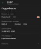 Screenshot_20220401-014300.jpg
