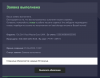 Screenshot at Apr 01 13-30-30.png