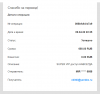 Снимок.PNG