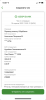 69AE41F8-B152-4BF0-8F53-883FF84E6042.png
