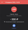 Screenshot_20220418-165618.png