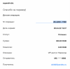 Снимок экрана 2022-04-21 в 00.02.36.png