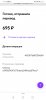 Screenshot_20220421_222541_ru.yandex.searchplugin.beta.jpg