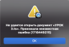 Снимок экрана 2022-04-24 в 14.39.54.png