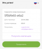 Снимок экрана 2022-04-25 в 20.00.02.png