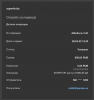 Снимок экрана 2022-04-26 в 12.47.01.png