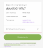 Снимок экрана 2022-05-01 в 10.19.05.png