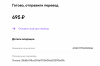Снимок экрана 2022-05-03 в 08.50.59.png