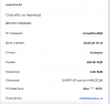 Снимок экрана 2022-05-04 в 19.26.41.png