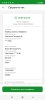 Screenshot_2022-05-08-11-54-34-560_rusberbankmobile