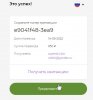 Скриншот 14-05-2022 100351.jpg