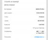 Безымянный.png