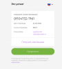 Снимок экрана 2022-05-22 в 23.29.46.png