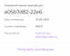 Снимок экрана 2022-05-25 в 01.16.59.png