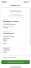 5B415020-8778-499C-8246-091E7AC5F053.png