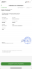 9E2A3CED-4DE4-494D-B77A-647E7B803F5C.png
