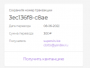 изображение_2022-06-08_020837778.png