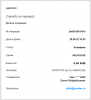 SUPER VIP доступ НАВСЕГДА