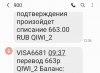 Screenshot_20220702-130425_Messages.jpg