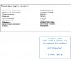 BFECA68B-8FA4-4596-80D6-446499D880C0.jpeg
