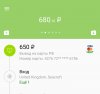 Screenshot_20220720-104545_Wallet One.jpg