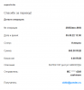 Снимок.PNG