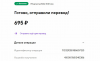 payment.png