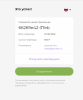 Снимок экрана 2022-08-10 в 22.38.07.png