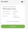 оплата.jpg