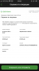 B079066B-B8B7-484E-8B4B-EA01F92DE4AC.png