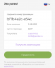 Снимок экрана 2022-08-15 в 09.43.35.png