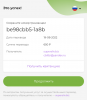 Screenshot_20220819-152154.png