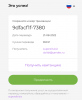 Снимок экрана 2022-08-21 в 19.40.18.png