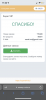 3B990AFE-B2B2-4E03-892D-CBD854924EF5.png